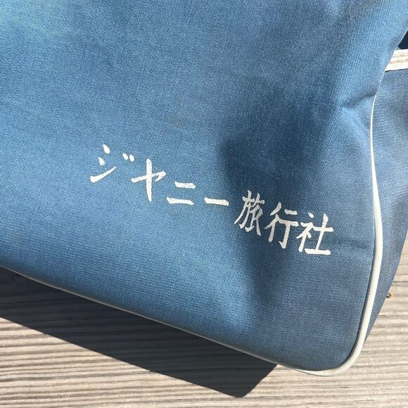 Vintage 1970's  Johnny Tours Flight Attendant Okinawa Shoulder Bag Carry-On - Picture 14 of 16